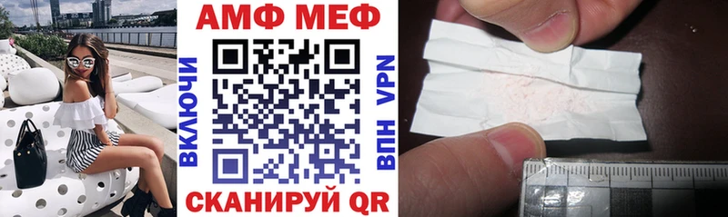 кракен онион где найти наркотики Вязники АМФ 98%