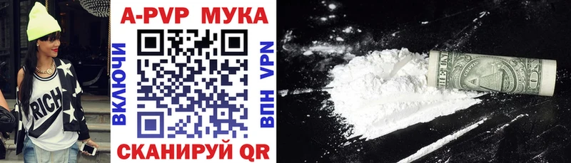 Alpha-PVP Crystall  наркотики  Вязники 