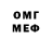Меф VHQ Sasha Iove