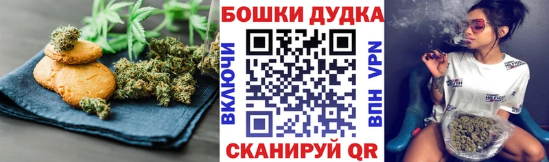 Еда ТГК марихуана  магазин  наркотиков  Вязники 