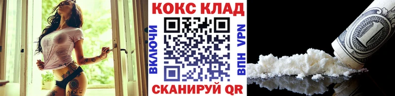 Cocaine FishScale наркошоп Вязники