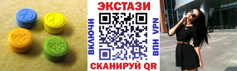 Экстази Cube где можно купить наркотик Вязники