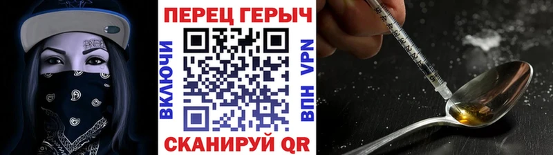 ГЕРОИН белый  Вязники 