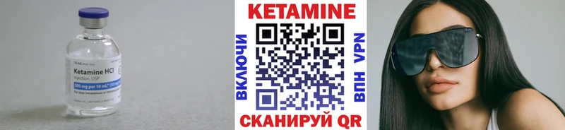 Кетамин ketamine  продажа наркотиков  Вязники 