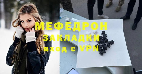 2c-b Бородино