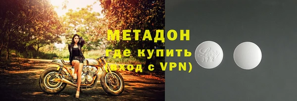 прущий лед Бугульма