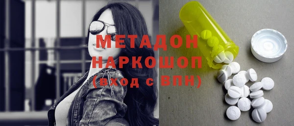 2c-b Бородино
