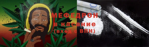прущий лед Бугульма