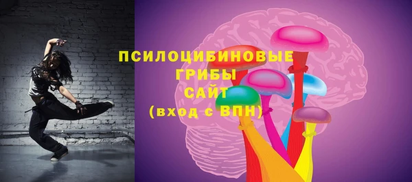 марки nbome Бронницы