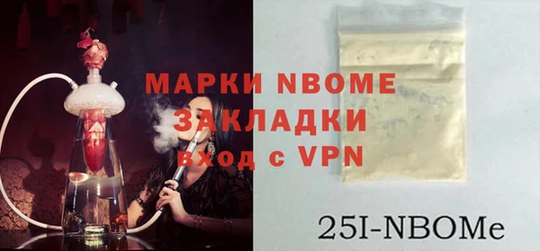 героин Зерноград
