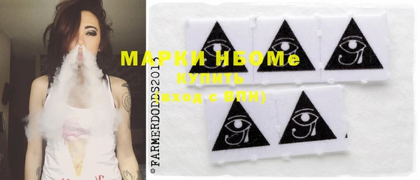 марки nbome Бронницы