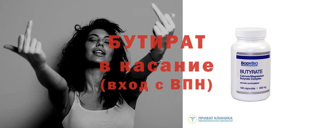 прущий лед Бугульма