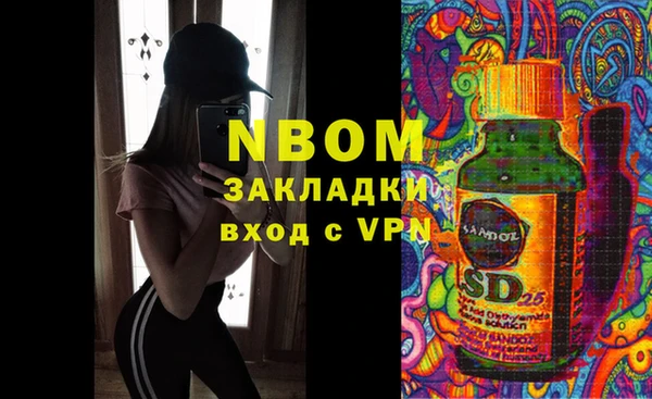 прущие грибы Одинцово