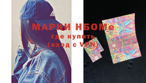 прущий лед Бугульма