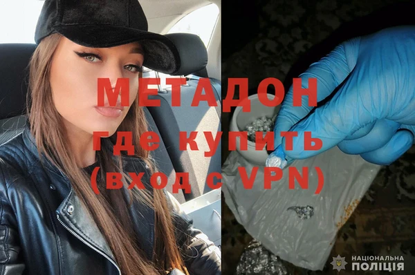 марки nbome Бронницы