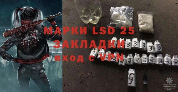 прущий лед Бугульма