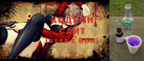 прущий лед Бугульма