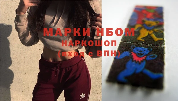 марки nbome Бронницы