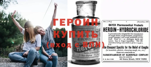 марки nbome Бронницы