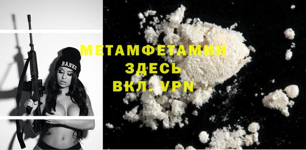 прущий лед Бугульма