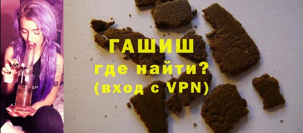 марки nbome Бронницы