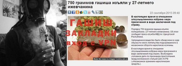 марки nbome Бронницы