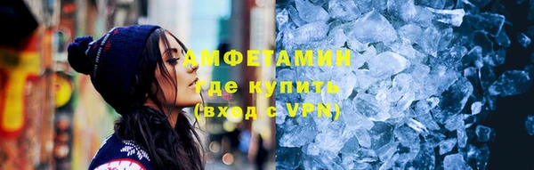 прущий лед Бугульма