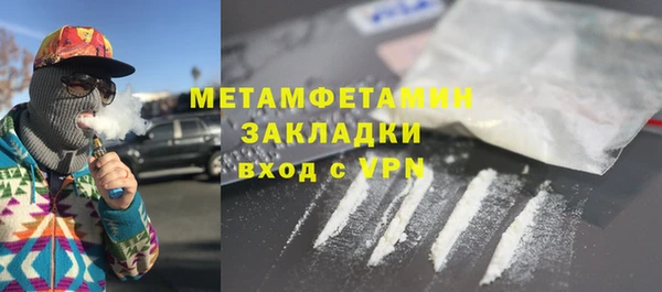 прущий лед Бугульма