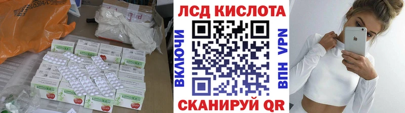 ЛСД экстази ecstasy  наркота  shop какой сайт  Вязники 