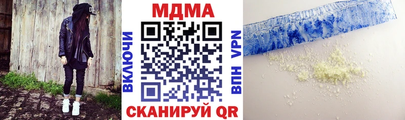 MDMA VHQ  купить наркотики цена  Вязники 