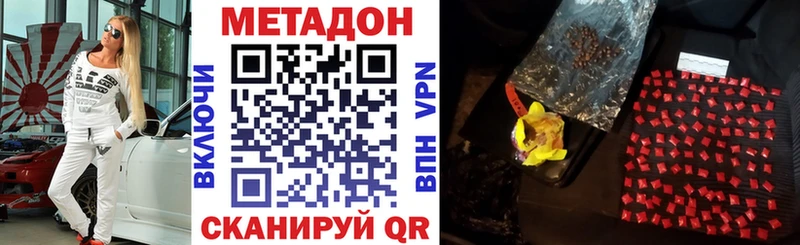 KRAKEN tor  Вязники  Метадон кристалл 