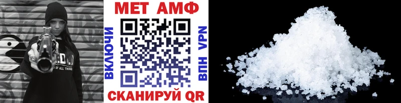 Метамфетамин винт Вязники